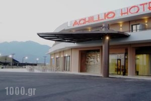 Achillio Hotel_travel_packages_in_Thraki_Rodopi_Komotini City