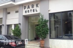 Park Hotel in Nafplio, Argolida, Peloponesse