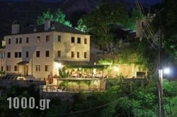 Archontiko Vogiarou in Corfu Rest Areas, Corfu, Ionian Islands