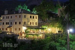 Archontiko Vogiarou_accommodation_in_Hotel_Epirus_Arta_Arta City