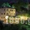 Archontiko Vogiarou_accommodation_in_Hotel_Epirus_Arta_Arta City