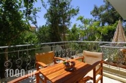 Afrodite Hotel Apartments in Athens, Attica, Central Greece