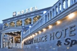 Phaidon Hotel & Spa in Naxos Chora, Naxos, Cyclades Islands