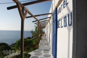 Belou Hotel_lowest prices_in_Hotel_Cyclades Islands_Mykonos_Mykonos Chora