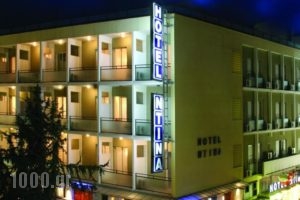 Hotel Ntinas_accommodation_in_Hotel_Thessaly_Trikala_Trikala City