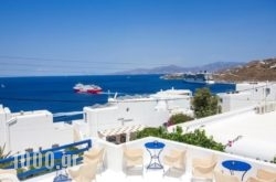 Hotel Apanelis in Mykonos Chora, Mykonos, Cyclades Islands