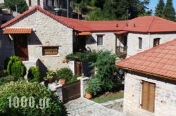 Oihalia Guesthouse in Athens, Attica, Central Greece