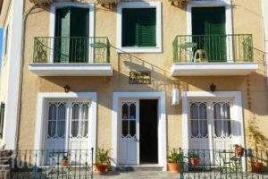 Hotel Aegina_holidays_in_Hotel_Piraeus islands - Trizonia_Aigina_Aigina Rest Areas