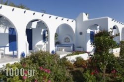 Bungalows Marina in Athens, Attica, Central Greece