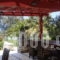 High Mill Hotel_best deals_Hotel_Cyclades Islands_Paros_Paros Rest Areas