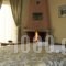 Agrafa_lowest prices_in_Hotel_Thessaly_Karditsa_Neochori