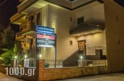 Tsironis Guesthouse in Tavronitis, Chania, Crete
