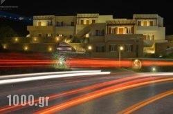 Moonlight Apartments in Sandorini Chora, Sandorini, Cyclades Islands