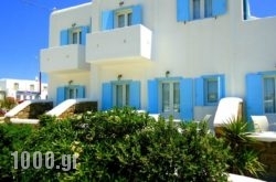 Hotel Eleftheria in Mykonos Chora, Mykonos, Cyclades Islands