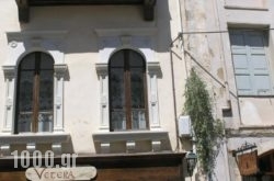 Vetera Suites in Athens, Attica, Central Greece