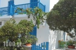 Vounali Rooms in Athens, Attica, Central Greece