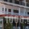 Kehagias Apartments_accommodation_in_Apartment_Macedonia_Thessaloniki_Thessaloniki City