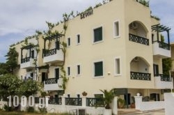 Sevini Apartments in Edipsos, Evia, Central Greece