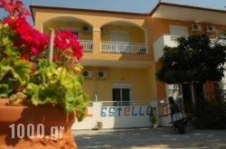 Estelle Hotel in Poligyros, Halkidiki, Macedonia