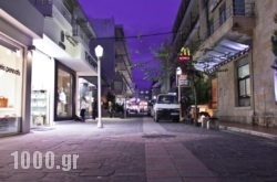 Royal Aparthotel City Centre in Athens, Attica, Central Greece