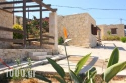 Gavdos Princess in Gavdos, Chania, Crete