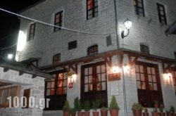 Guesthouse Gkoura in Afionas, Corfu, Ionian Islands