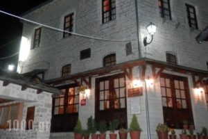 Guesthouse Gkoura_accommodation_in_Hotel_Epirus_Ioannina_Sirako