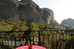 Guesthouse Papastathis in Kalambaki, Trikala, Thessaly