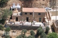 Hello Village in Elos, Chania, Crete