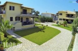 Villas Gregory in Sivota, Lefkada, Ionian Islands