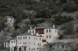 Pirrion Sweet Hospitality in Naxos Chora, Naxos, Cyclades Islands