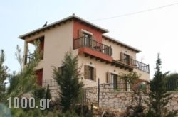 Casa Varoli Guest House in Athens, Attica, Central Greece