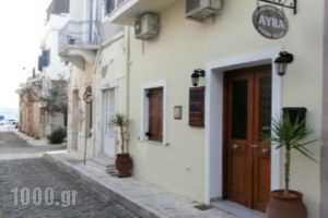 Guesthouse Irene_travel_packages_in_Cyclades Islands_Syros_Syros Chora