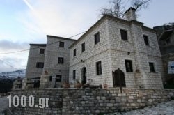 Petradi 1873 in Simi Rest Areas, Simi, Dodekanessos Islands