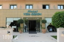 Villa Orion Hotel in Kallithea, Rhodes, Dodekanessos Islands