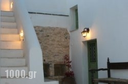 Matsas Mansions in Folegandros Chora, Folegandros, Cyclades Islands