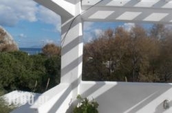 Sunrise Studios In Perissa in Athens, Attica, Central Greece