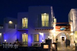 Kohylia Beach Guest House_best prices_in_Hotel_Cyclades Islands_Sifnos_Platys Gialos