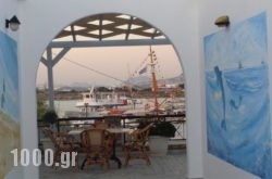 Akrogiali Studios & Rooms in Athens, Attica, Central Greece