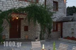 Vikos Hotel in Athens, Attica, Central Greece