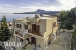Avra Apartments in Sfakia, Chania, Crete