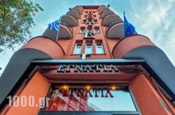 Egnatia Hotel in Thessaloniki City, Thessaloniki, Macedonia