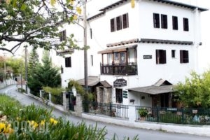 Guesthouse Filokalia_accommodation_in_Hotel_Thessaly_Magnesia_Portaria