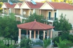 Villas Sophia in Zakinthos Rest Areas, Zakinthos, Ionian Islands