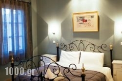 Acronafplia Pension B&D in Nafplio, Argolida, Peloponesse