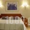 Theoxenia Palace_best prices_in_Hotel_Central Greece_Attica_Athens