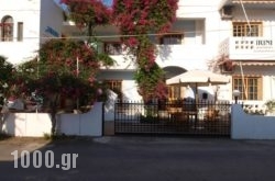 Irini Apartments in Athens, Attica, Central Greece