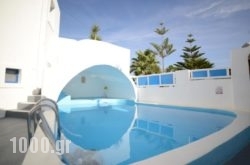 Georgis Apartments in Oia, Sandorini, Cyclades Islands