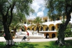 Paradise Hotel Corfu in Corfu Chora, Corfu, Ionian Islands