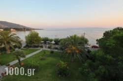 Galazia Akti in  Neos Marmaras , Halkidiki, Macedonia